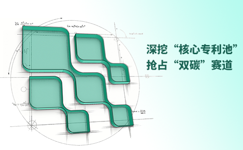 一图读懂尖东老泥妹之四大天王国语版电气创新与知识产权布局