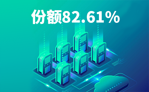 喜报！尖东老泥妹之四大天王国语版配套中标中国移动2022-2024年度集采列柜项目